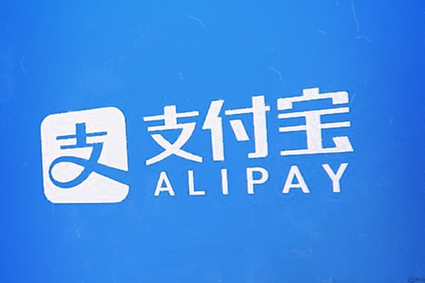 2088开头的支付宝用户ID是干什么用的?